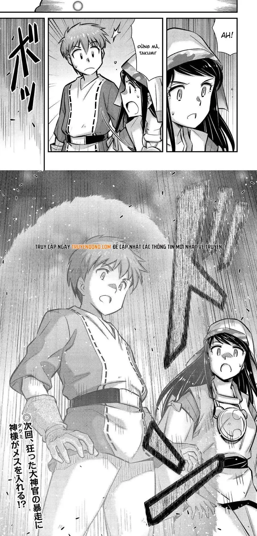 Makikomare Shoukan?! Soshite Watashi Wa Chapter 25 - Trang 9