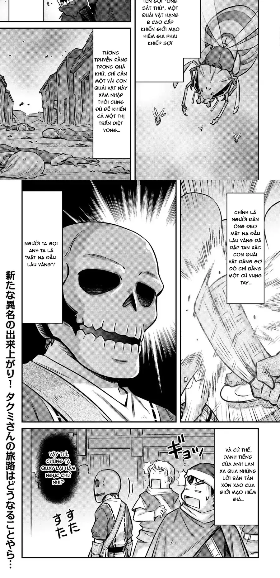 Makikomare Shoukan?! Soshite Watashi Wa Chapter 30 - Trang 9