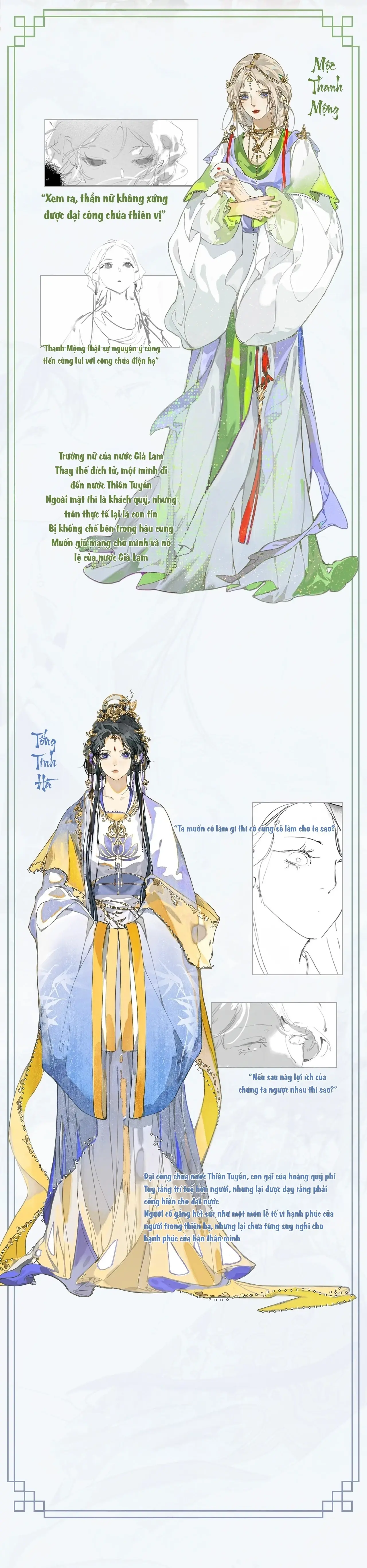 Mãn Thuyền Thanh Mộng Áp Tinh Hà Chapter 18 - Trang 3