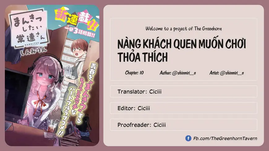 Mankitsu Shitai Jouren-San Chapter 10 - Trang 2