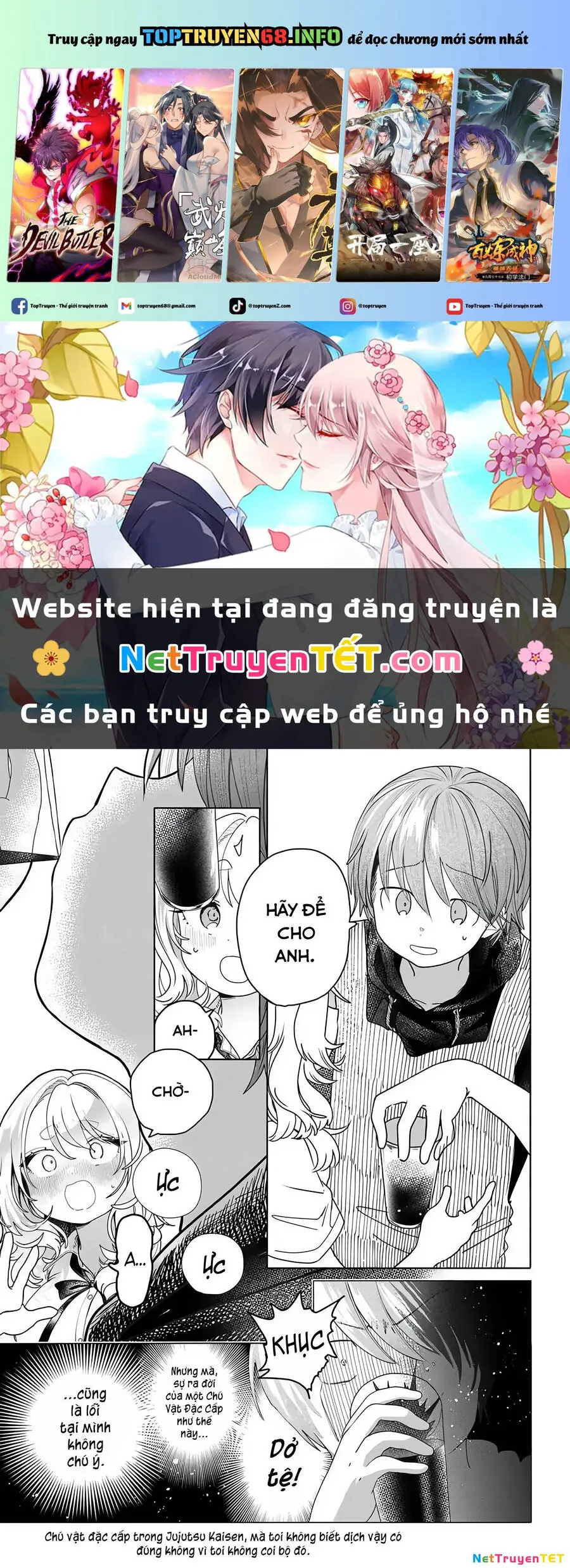 Mankitsu Shitai Jouren-San Chapter 23.2 - Trang 3