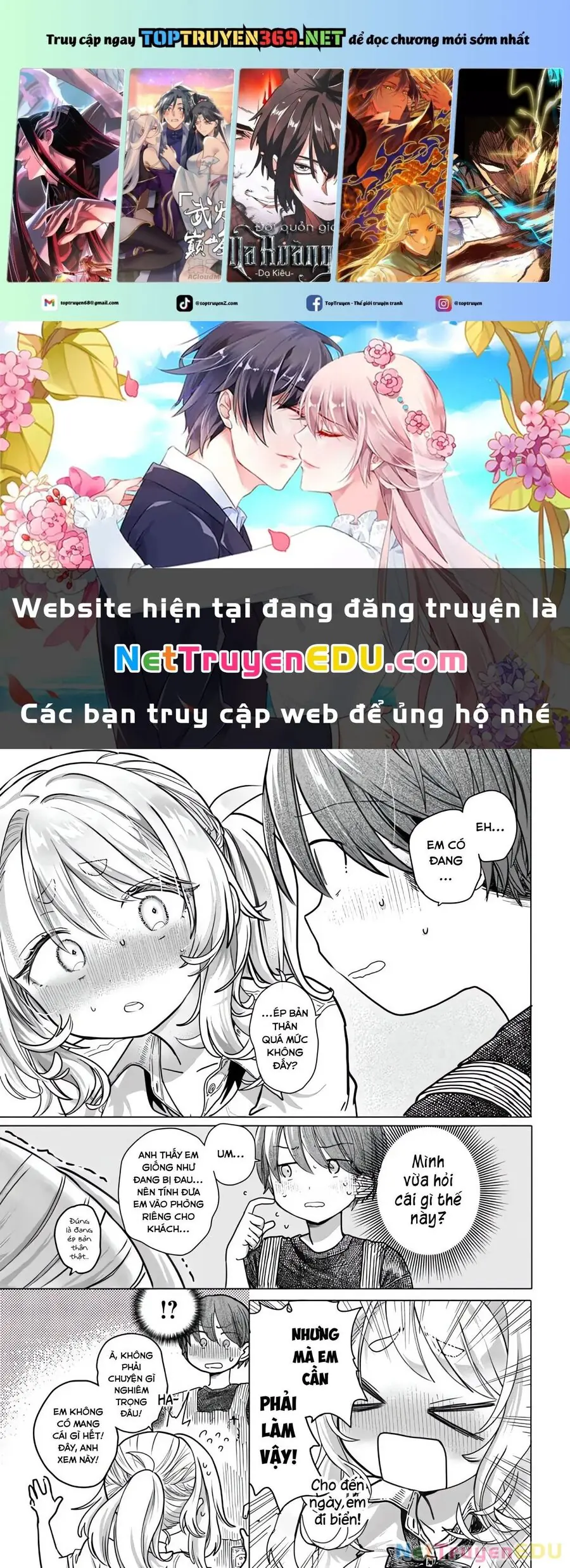 Mankitsu Shitai Jouren-San Chapter 26.2 - Trang 3