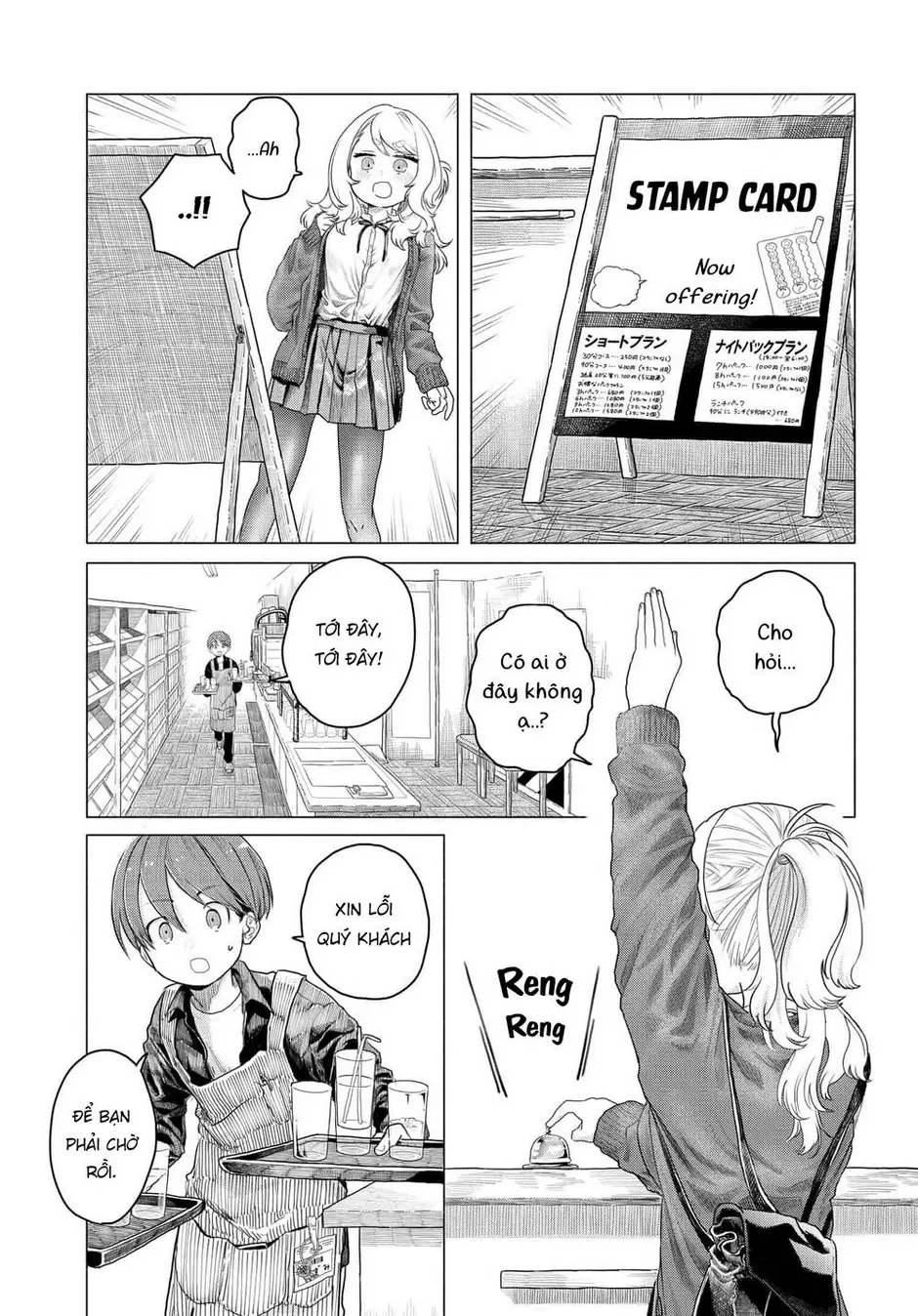 Mankitsu Shitai Jouren-San Chapter 7 - Trang 3