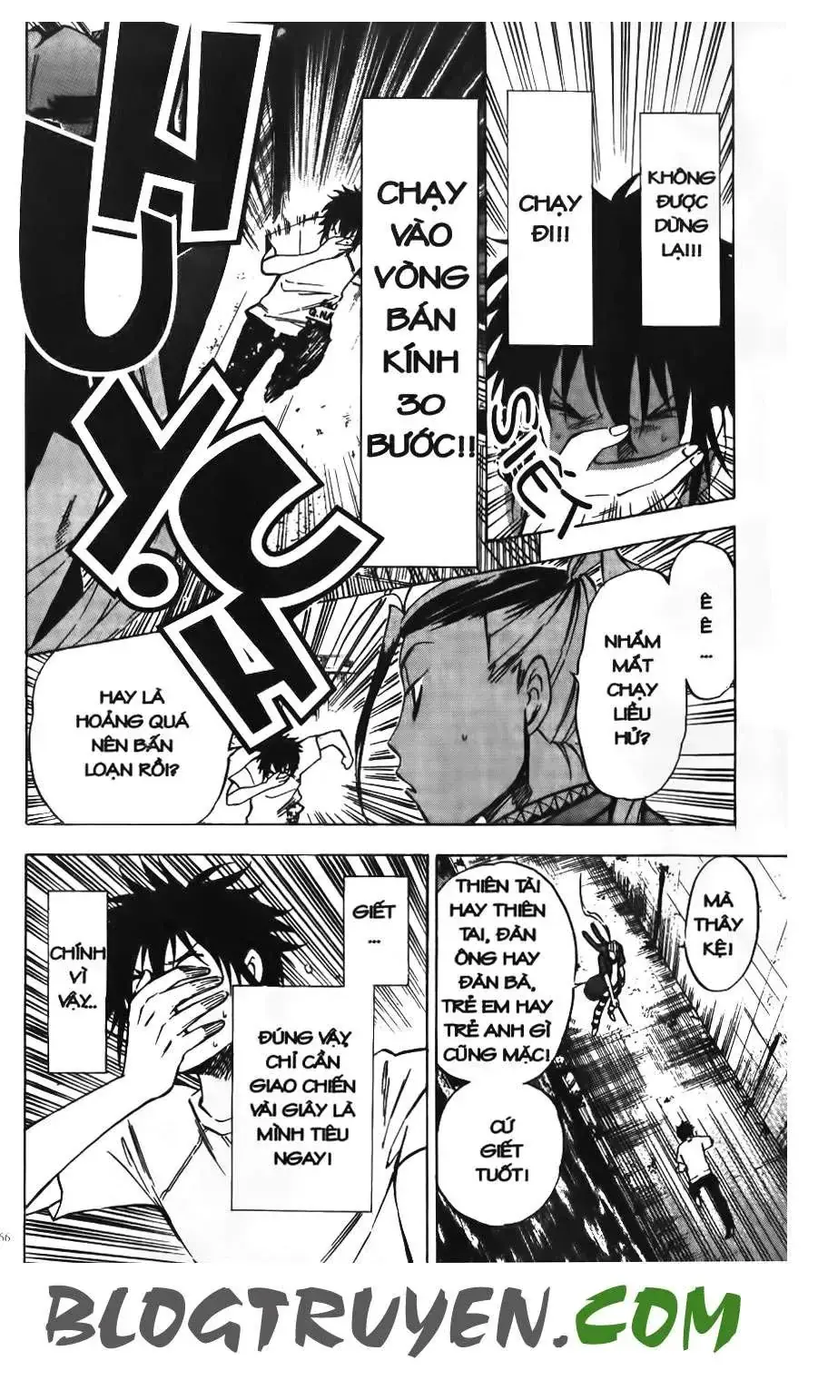 Maoh Juvenile Remix Chapter 11 - Trang 6