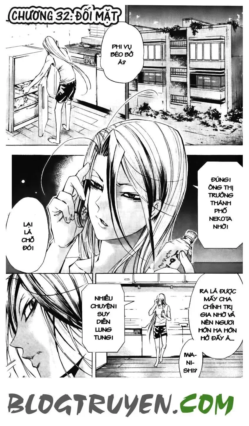 Maoh Juvenile Remix Chapter 32 - Trang 4