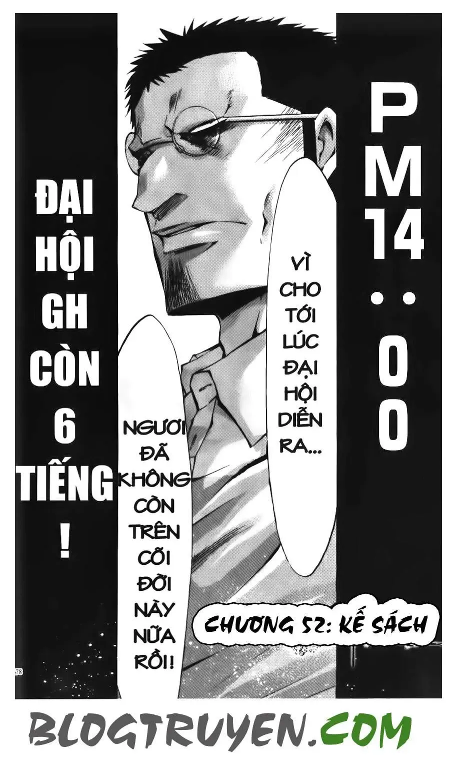 Maoh Juvenile Remix Chapter 52 - Trang 5