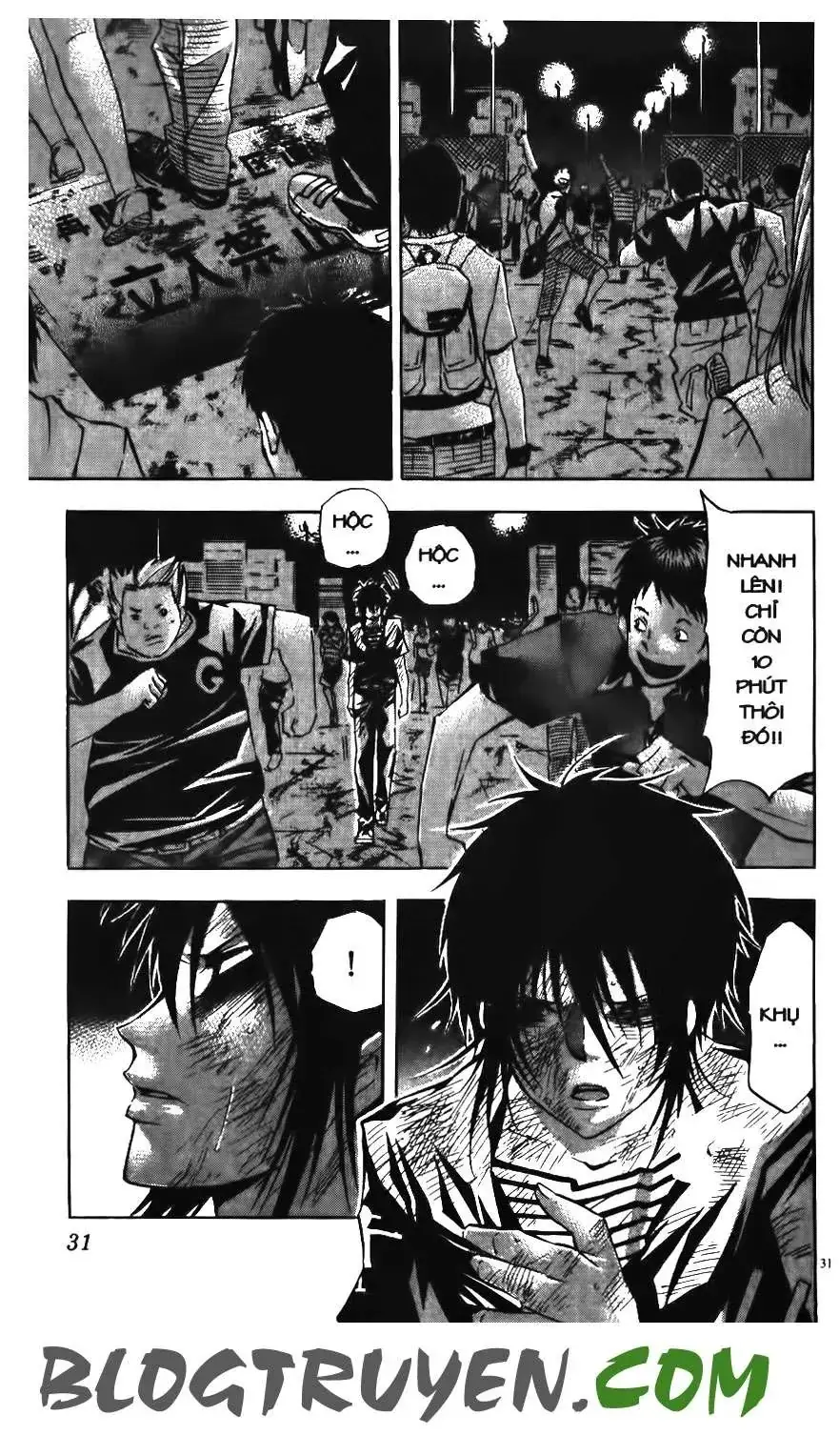 Maoh Juvenile Remix Chapter 59 - Trang 12