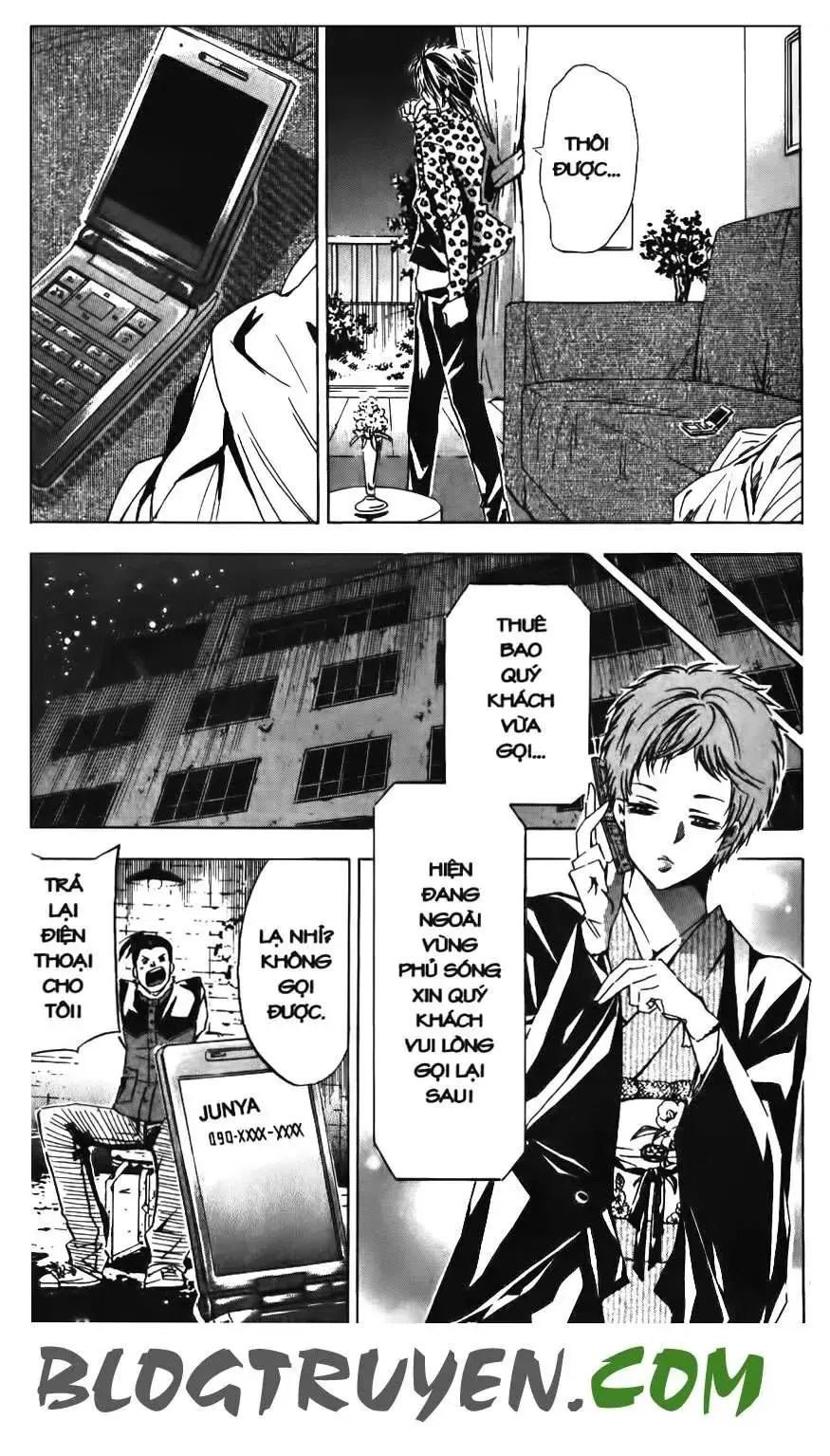 Maoh Juvenile Remix Chapter 73 - Trang 14