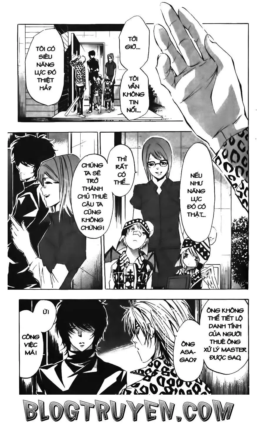 Maoh Juvenile Remix Chapter 74 - Trang 16