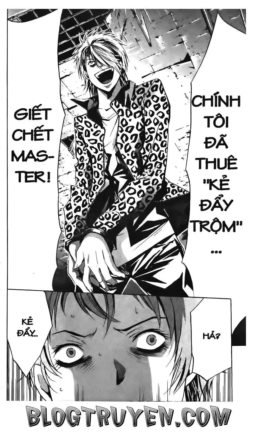 Maoh Juvenile Remix Chapter 75 - Trang 17