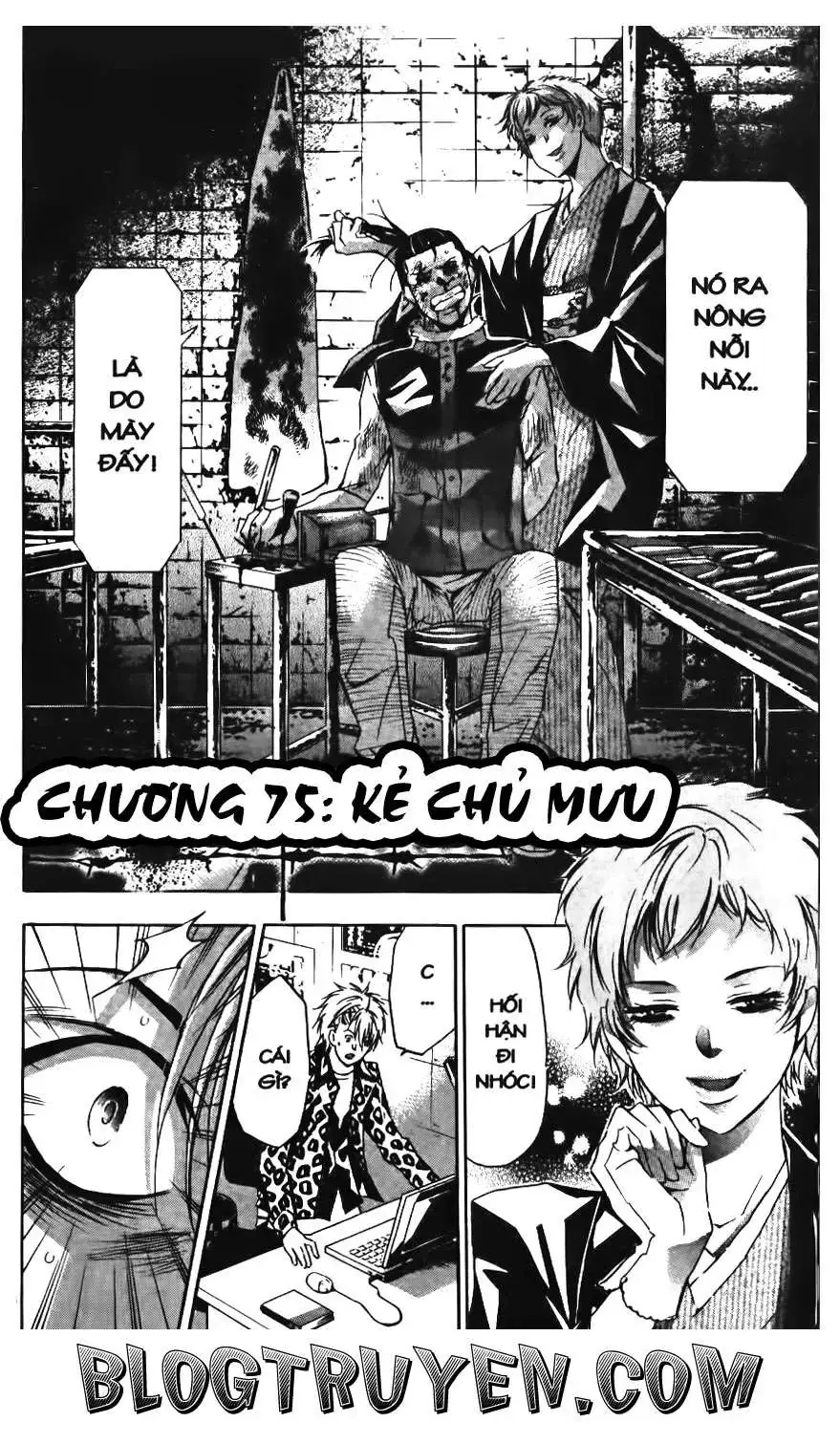 Maoh Juvenile Remix Chapter 75 - Trang 5