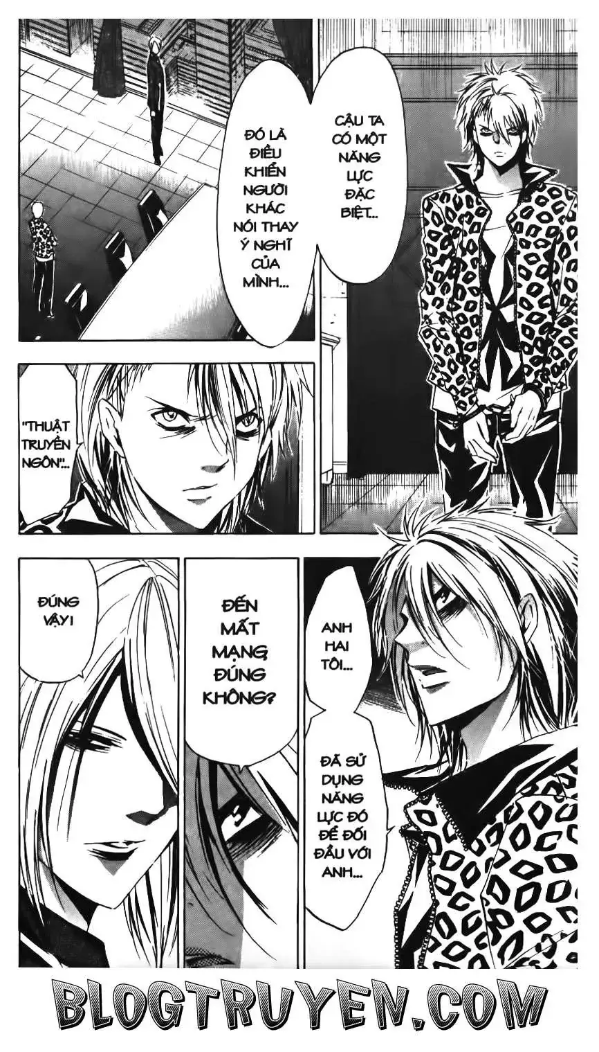 Maoh Juvenile Remix Chapter 76 - Trang 6