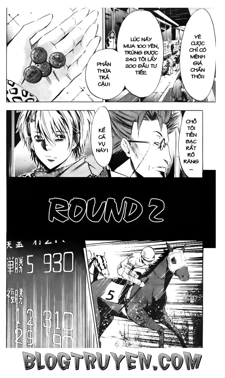 Maoh Juvenile Remix Chapter 81 - Trang 11