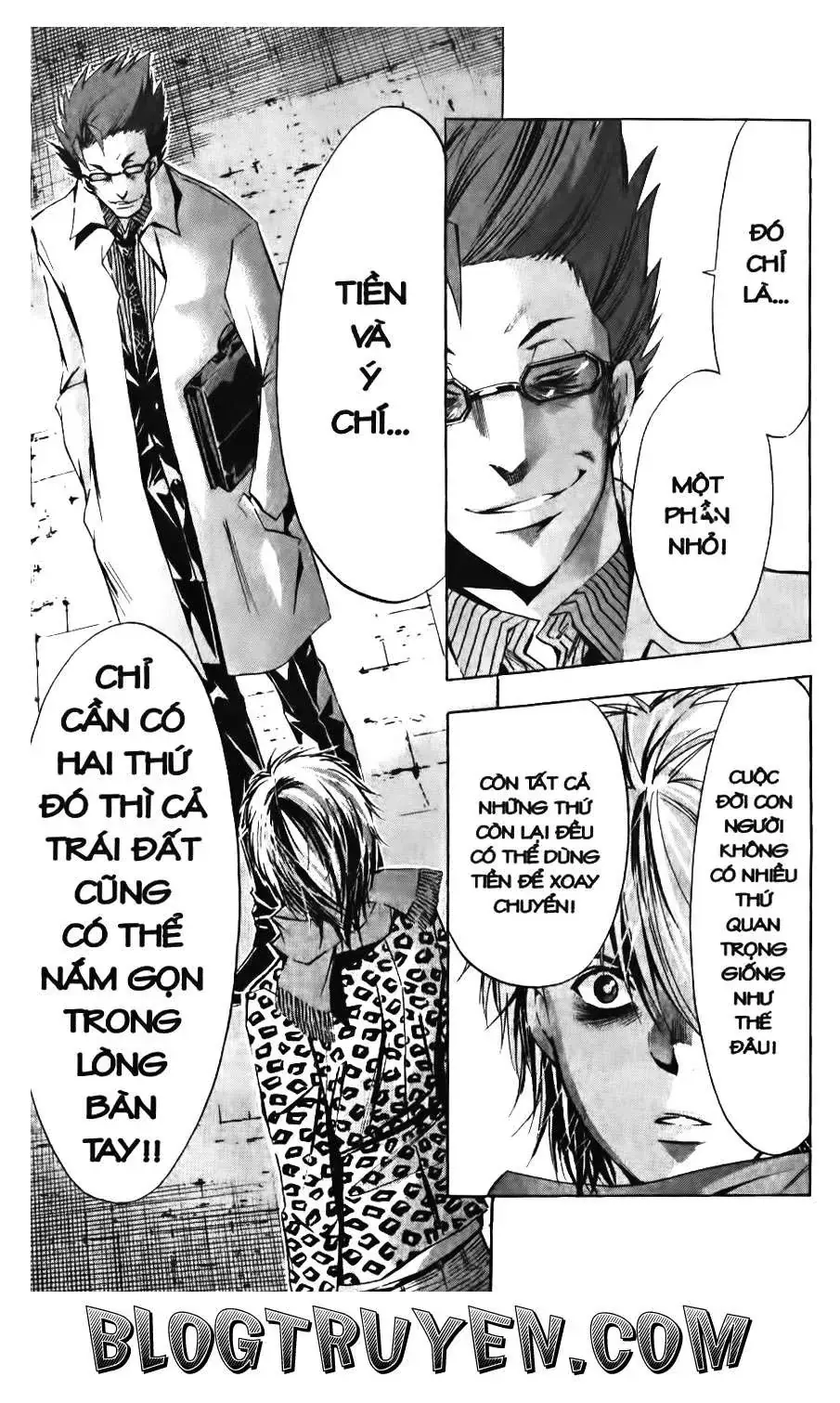 Maoh Juvenile Remix Chapter 82 - Trang 16