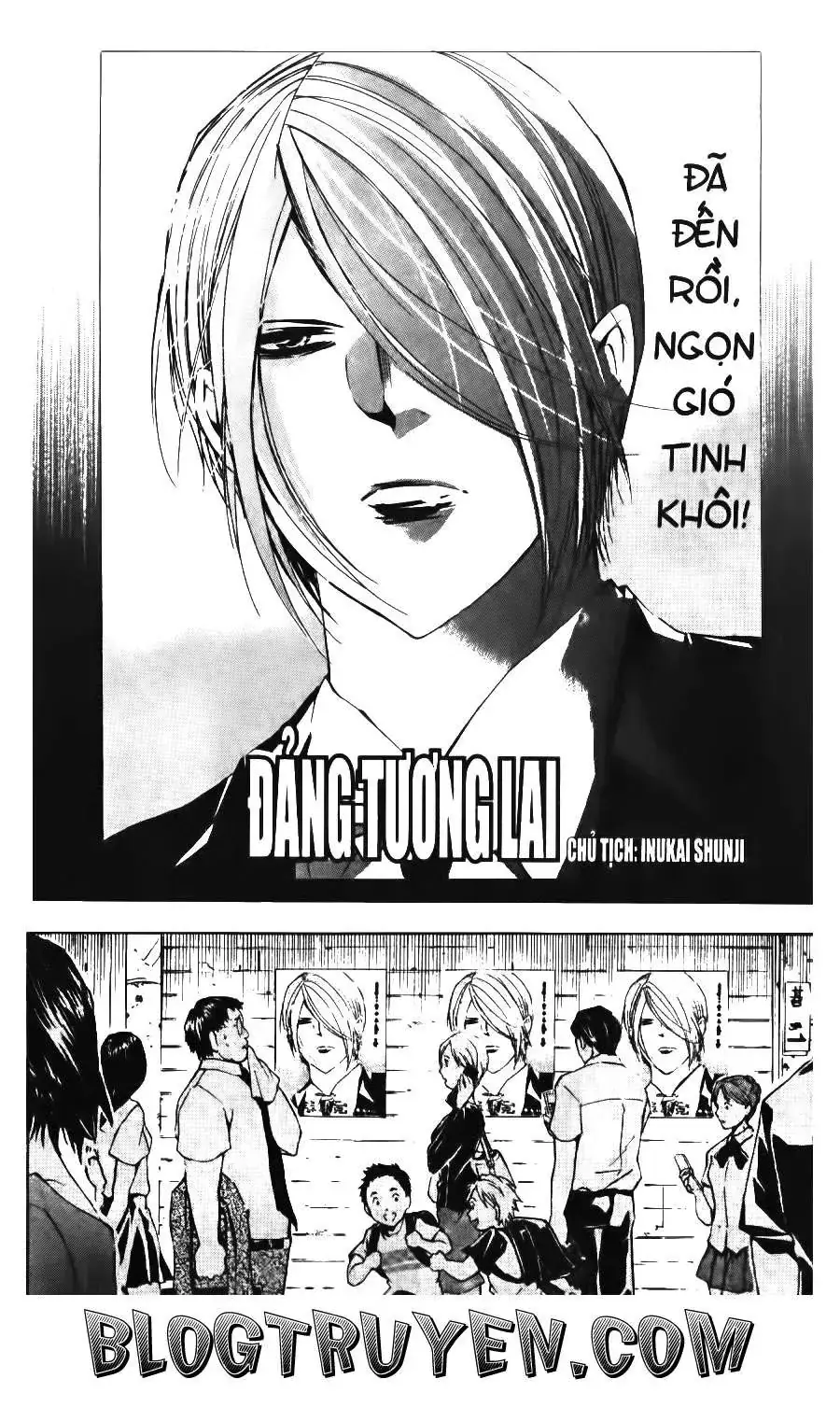 Maoh Juvenile Remix Chapter 84 - Trang 7