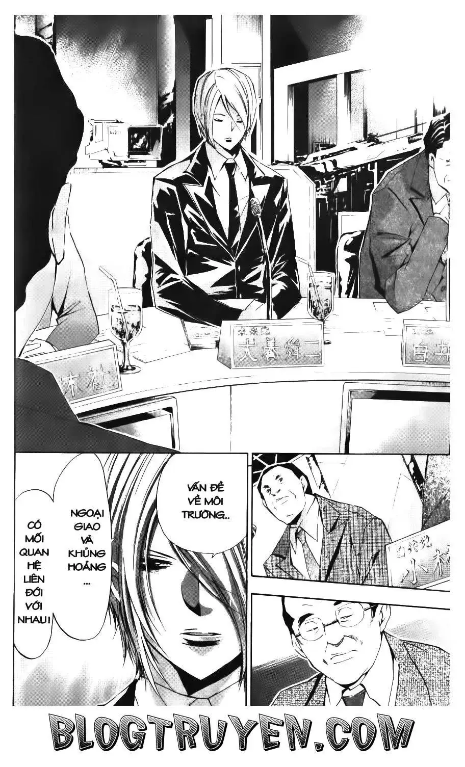 Maoh Juvenile Remix Chapter 84 - Trang 9