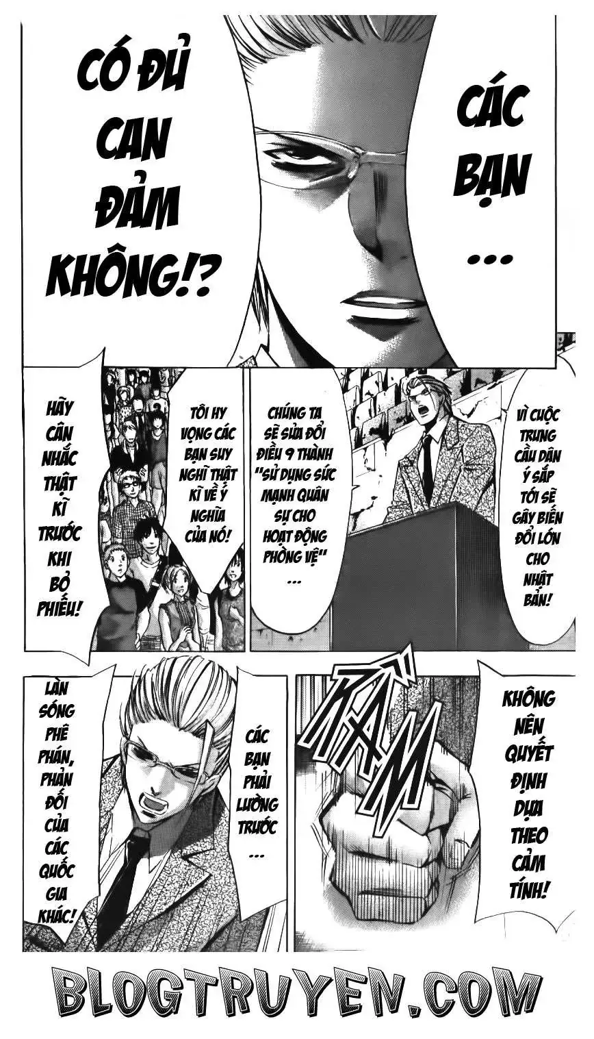 Maoh Juvenile Remix Chapter 97 - Trang 12