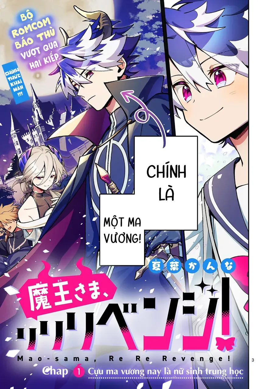 Maou-Sama, Re Re Revenge! Chapter 1 - Trang 4
