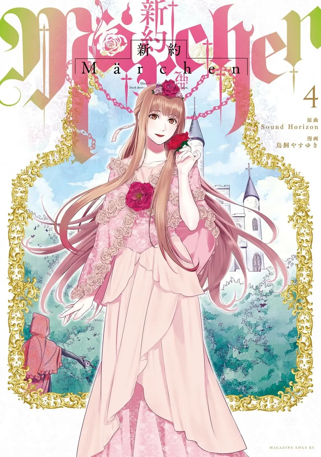 Marchen Tân Ước Chapter 20 - Trang 3