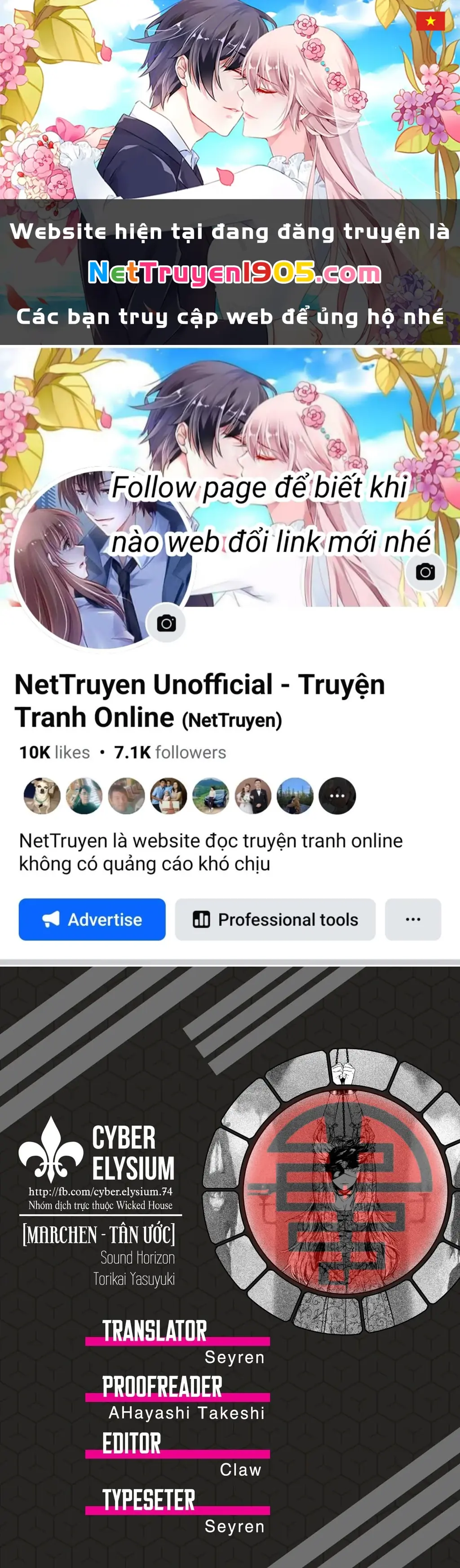 Marchen Tân Ước Chapter 25 - Trang 2