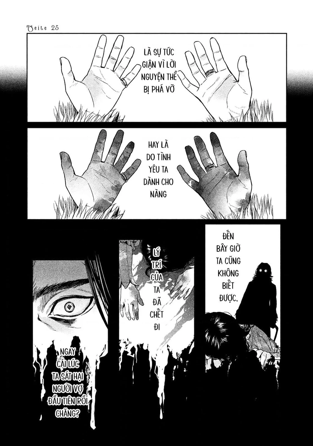 Marchen Tân Ước Chapter 25 - Trang 3