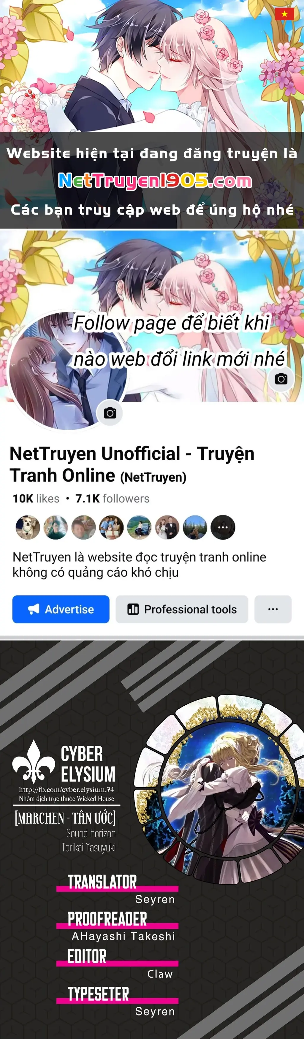 Marchen Tân Ước Chapter 33 - Trang 2