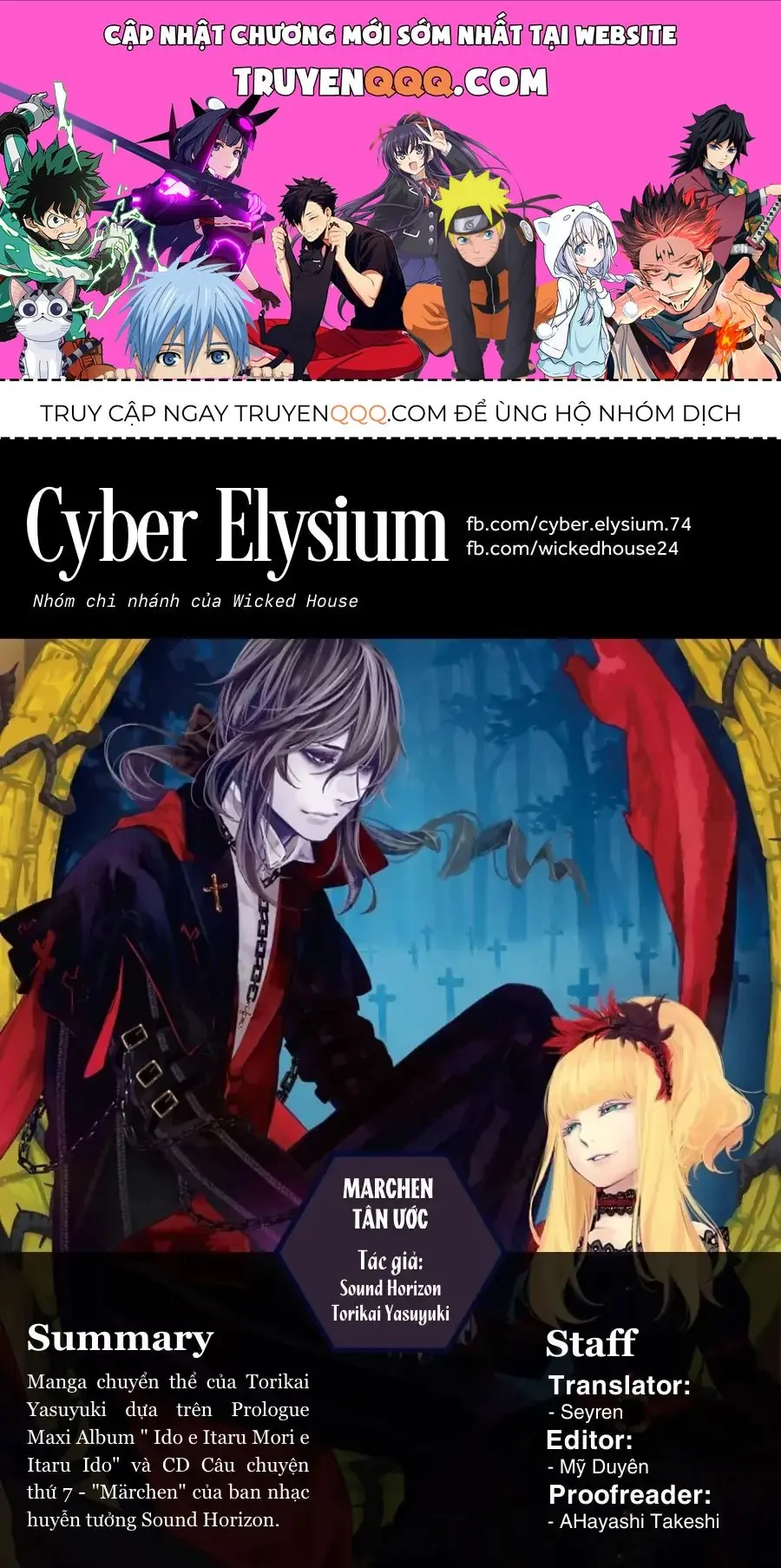 Marchen Tân Ước Chapter 5 - Trang 2