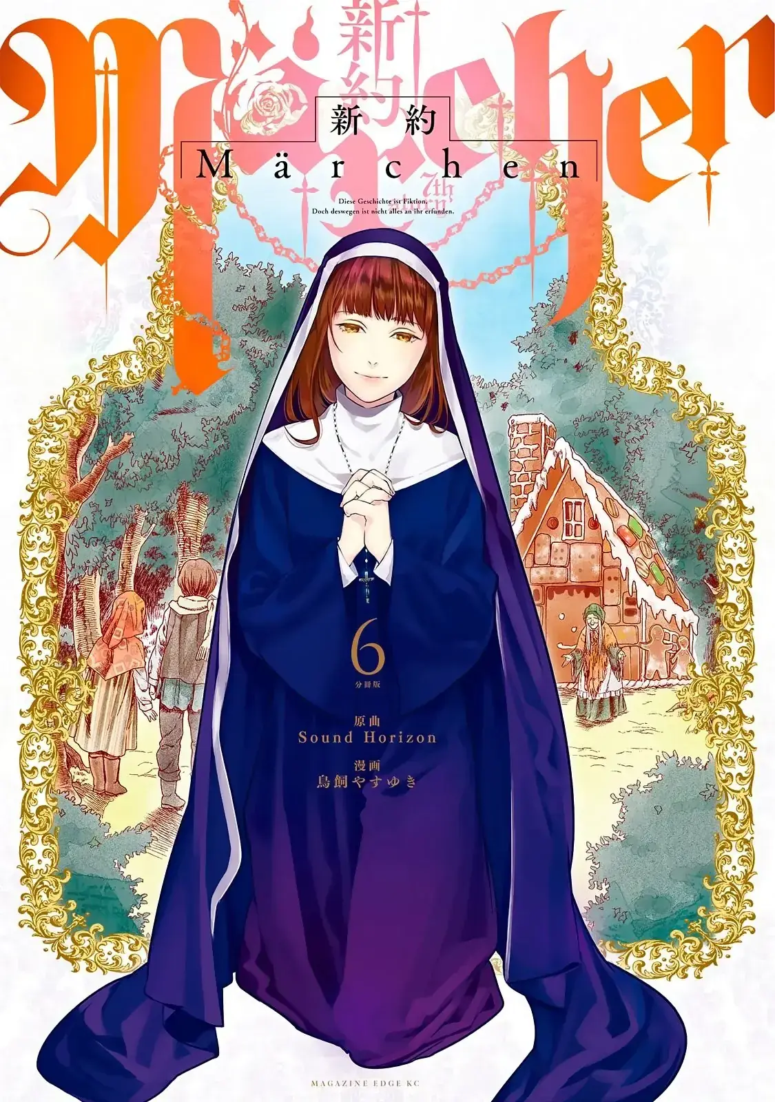 Marchen Tân Ước Chapter 6 - Trang 3
