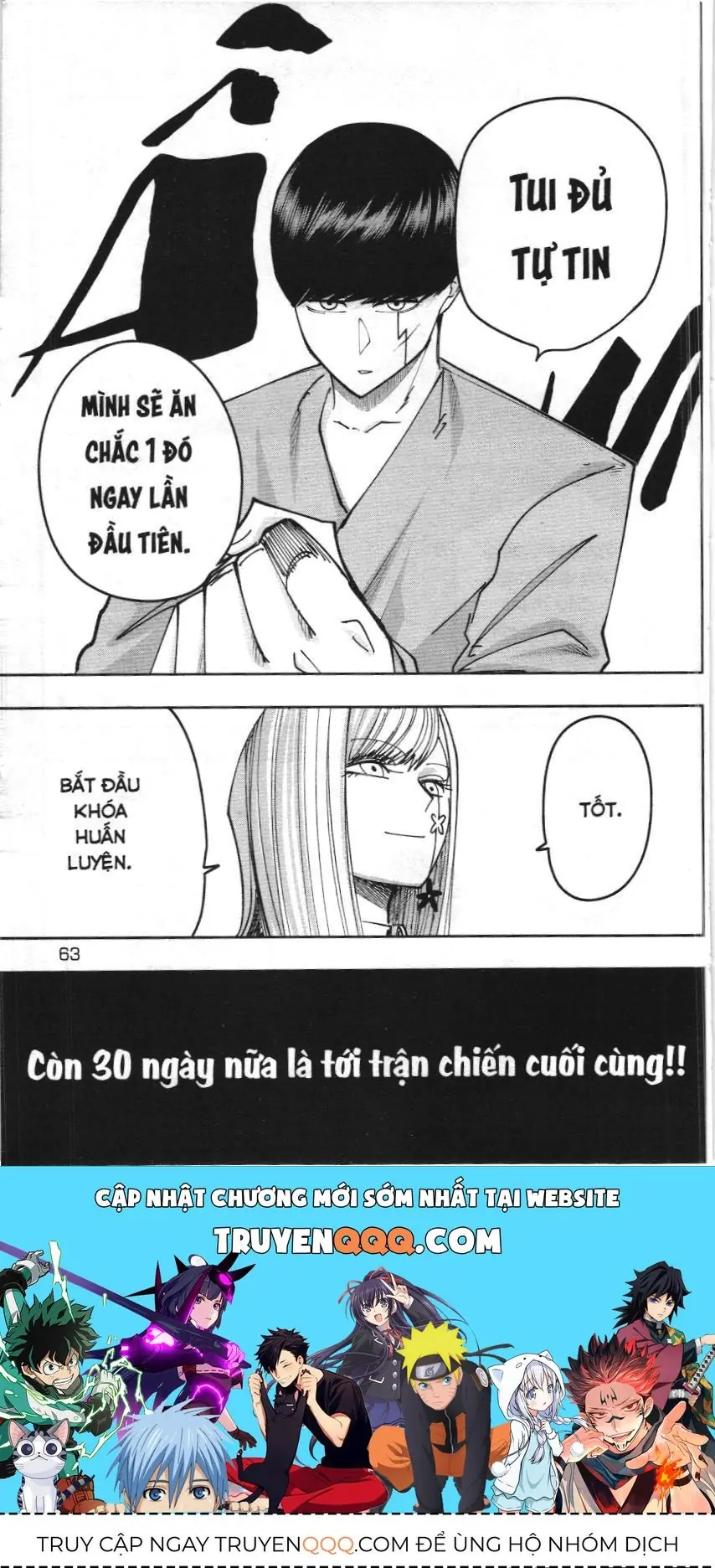 Mashle (Nxb Kim Đồng) Chapter 103 - Trang 17
