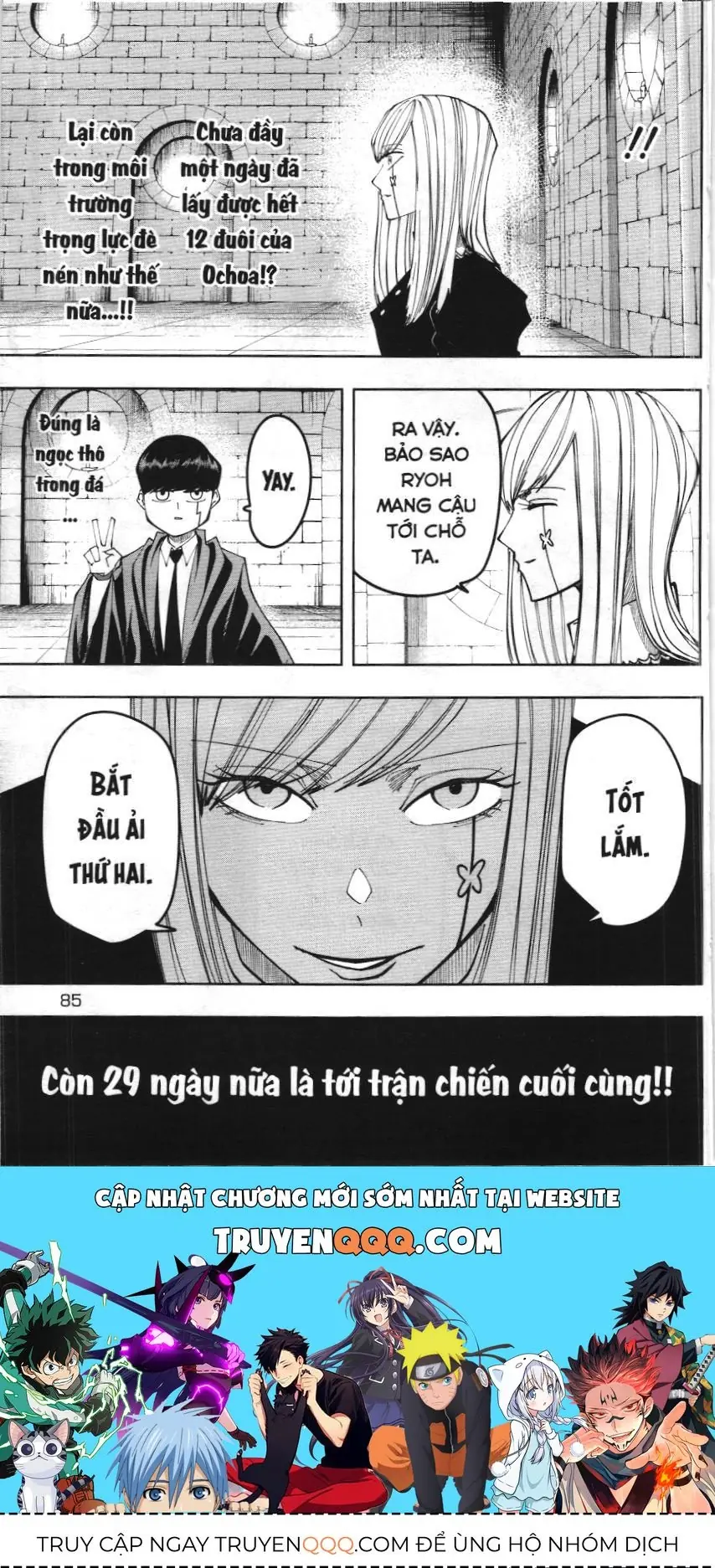 Mashle (Nxb Kim Đồng) Chapter 104 - Trang 19