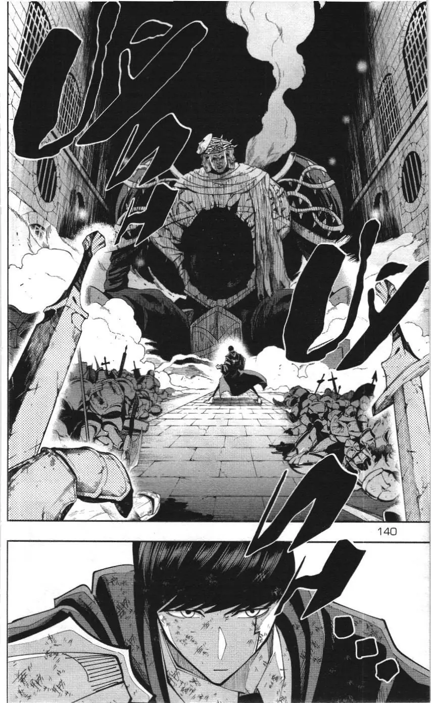 Mashle (Nxb Kim Đồng) Chapter 107 - Trang 12