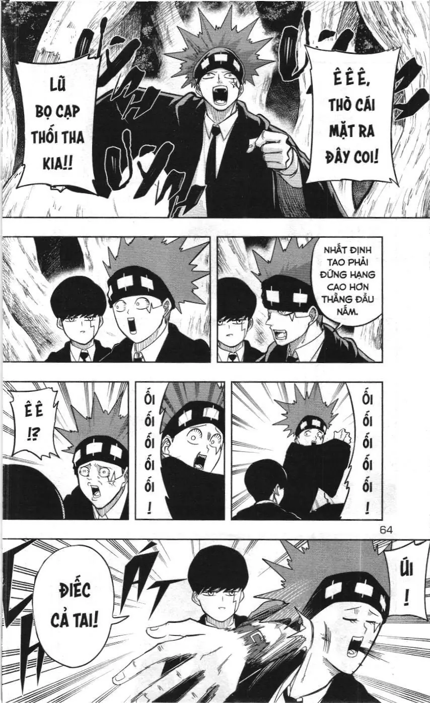 Mashle (Nxb Kim Đồng) Chapter 11 - Trang 12