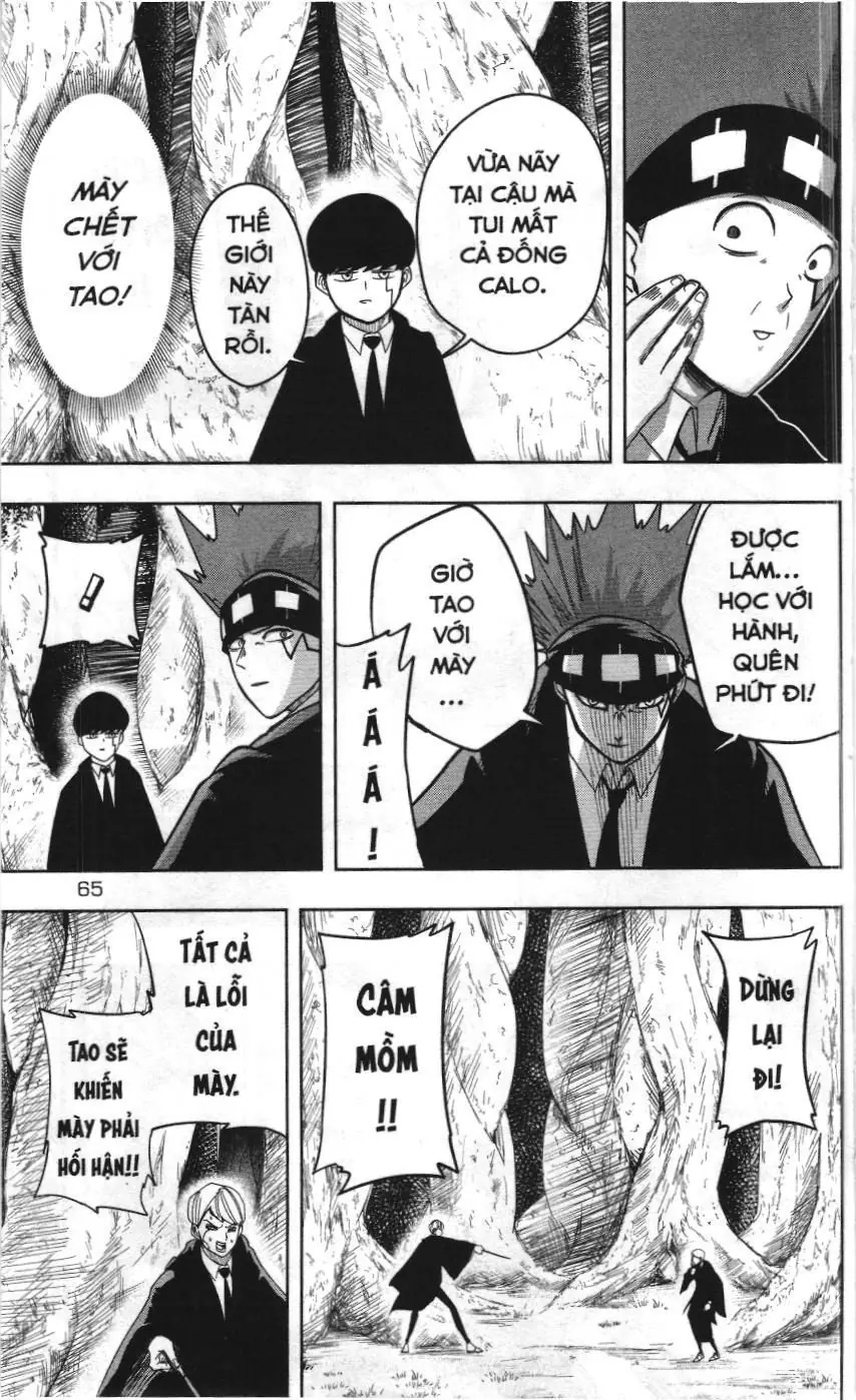 Mashle (Nxb Kim Đồng) Chapter 11 - Trang 13