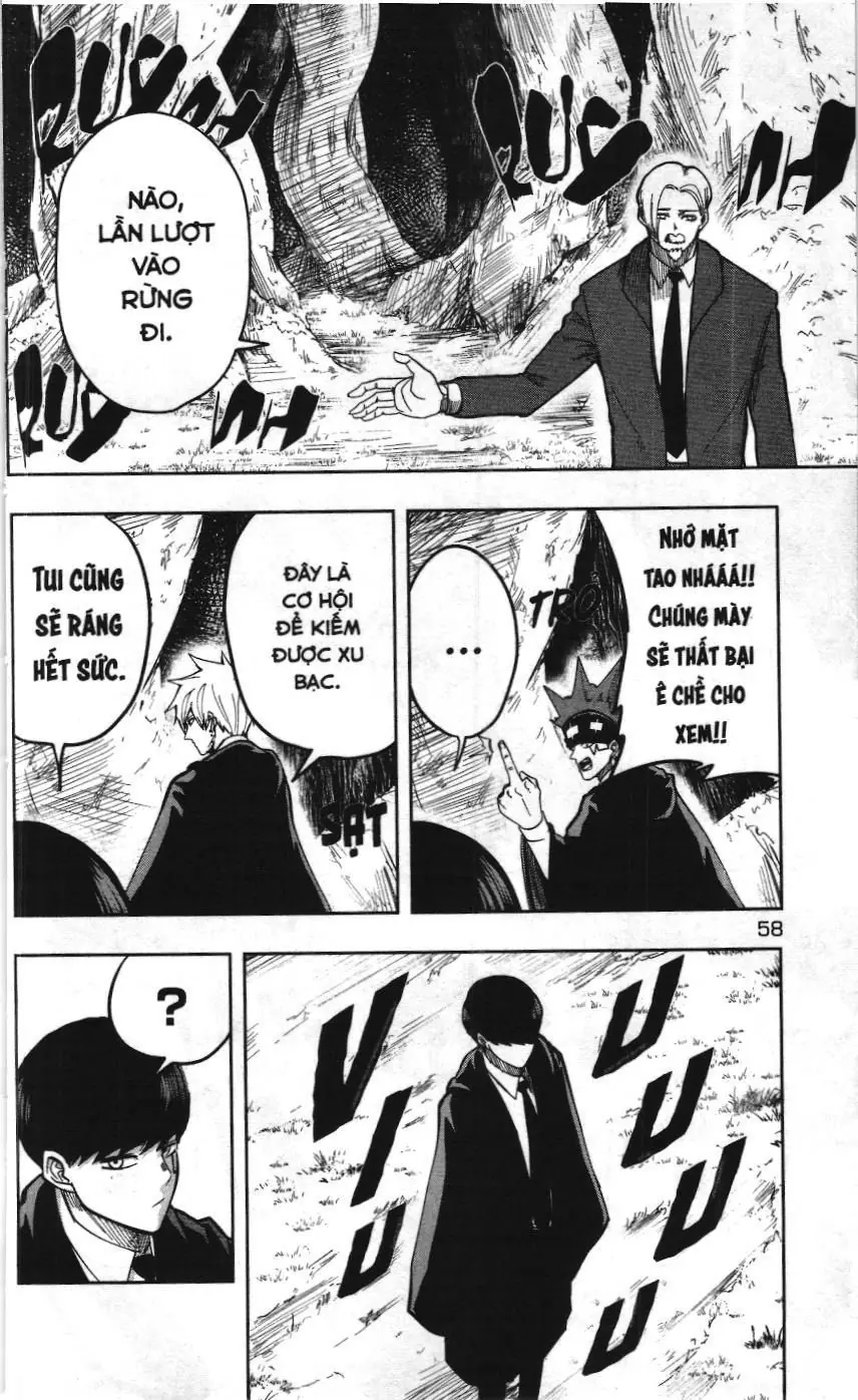 Mashle (Nxb Kim Đồng) Chapter 11 - Trang 6