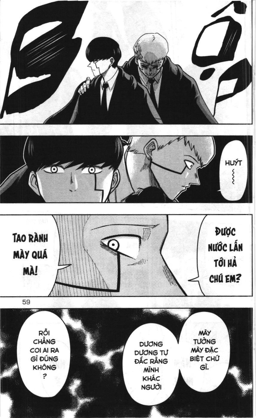 Mashle (Nxb Kim Đồng) Chapter 11 - Trang 7