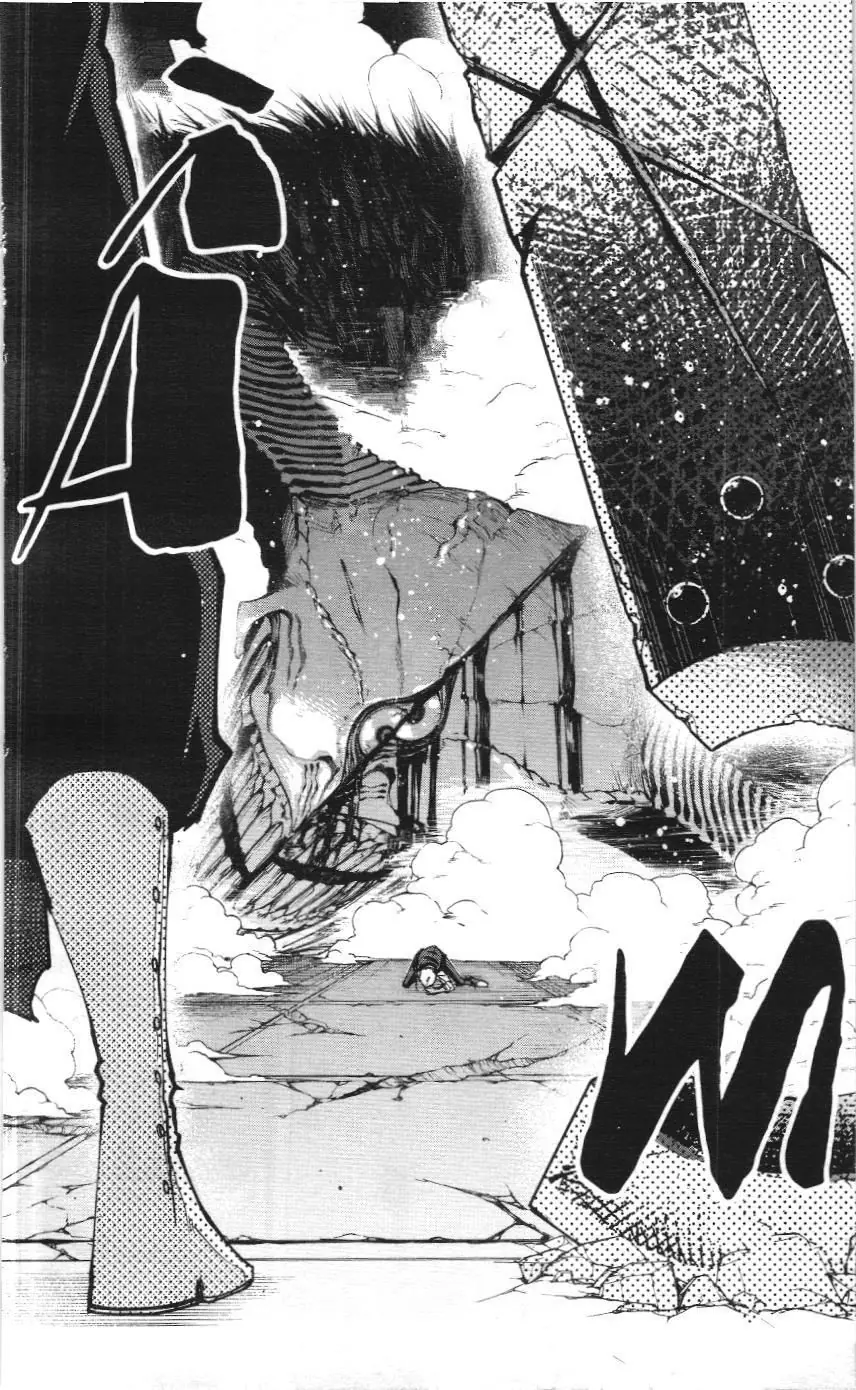Mashle (Nxb Kim Đồng) Chapter 112 - Trang 7