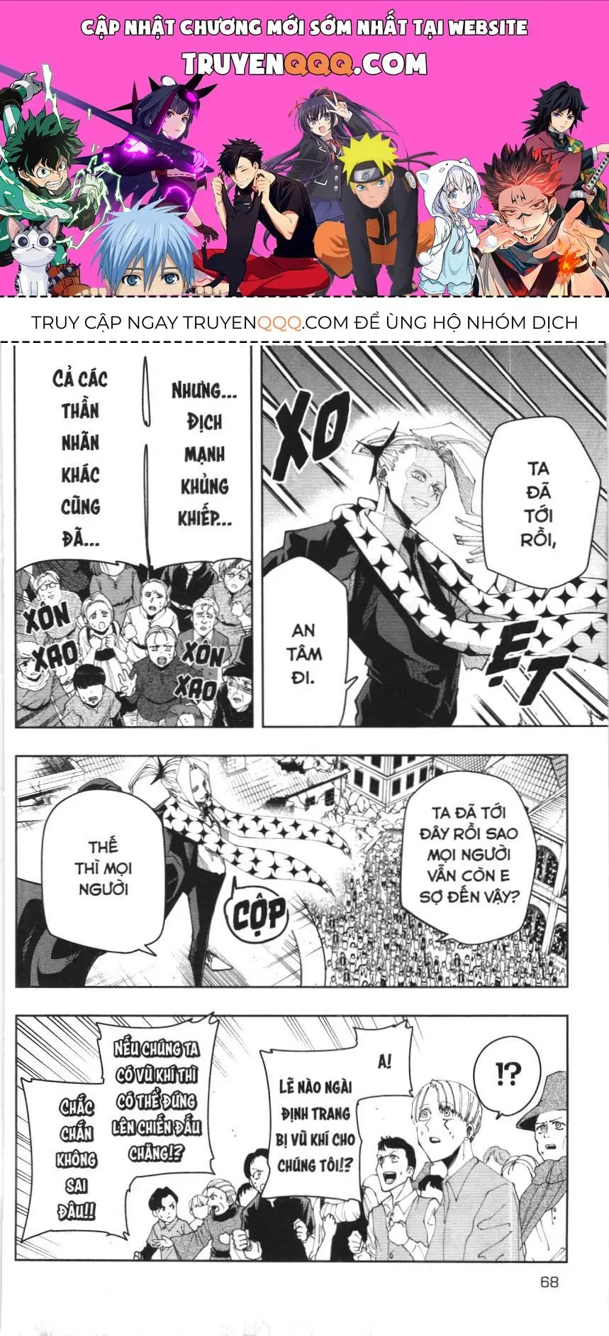 Mashle (Nxb Kim Đồng) Chapter 113 - Trang 2