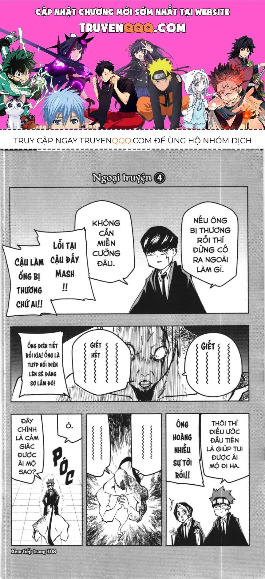 Mashle (Nxb Kim Đồng) Chapter 114 - Trang 2