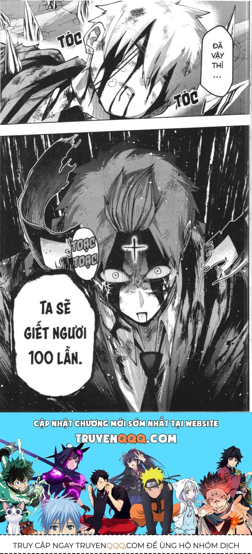 Mashle (Nxb Kim Đồng) Chapter 122 - Trang 17