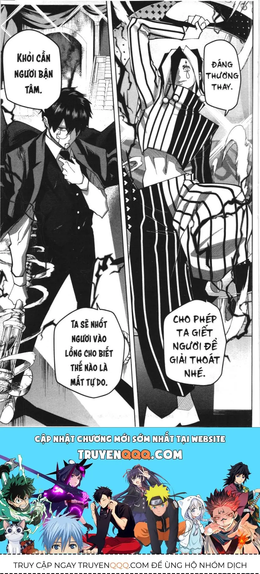 Mashle (Nxb Kim Đồng) Chapter 124 - Trang 17