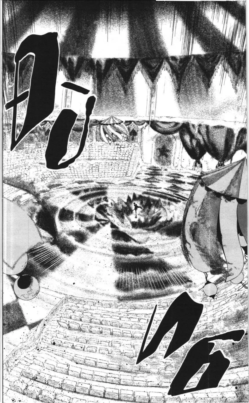 Mashle (Nxb Kim Đồng) Chapter 125 - Trang 17