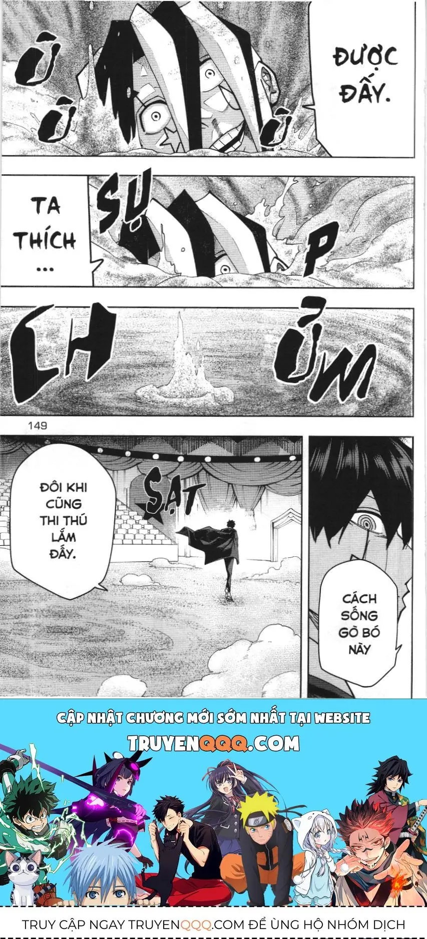 Mashle (Nxb Kim Đồng) Chapter 125 - Trang 21