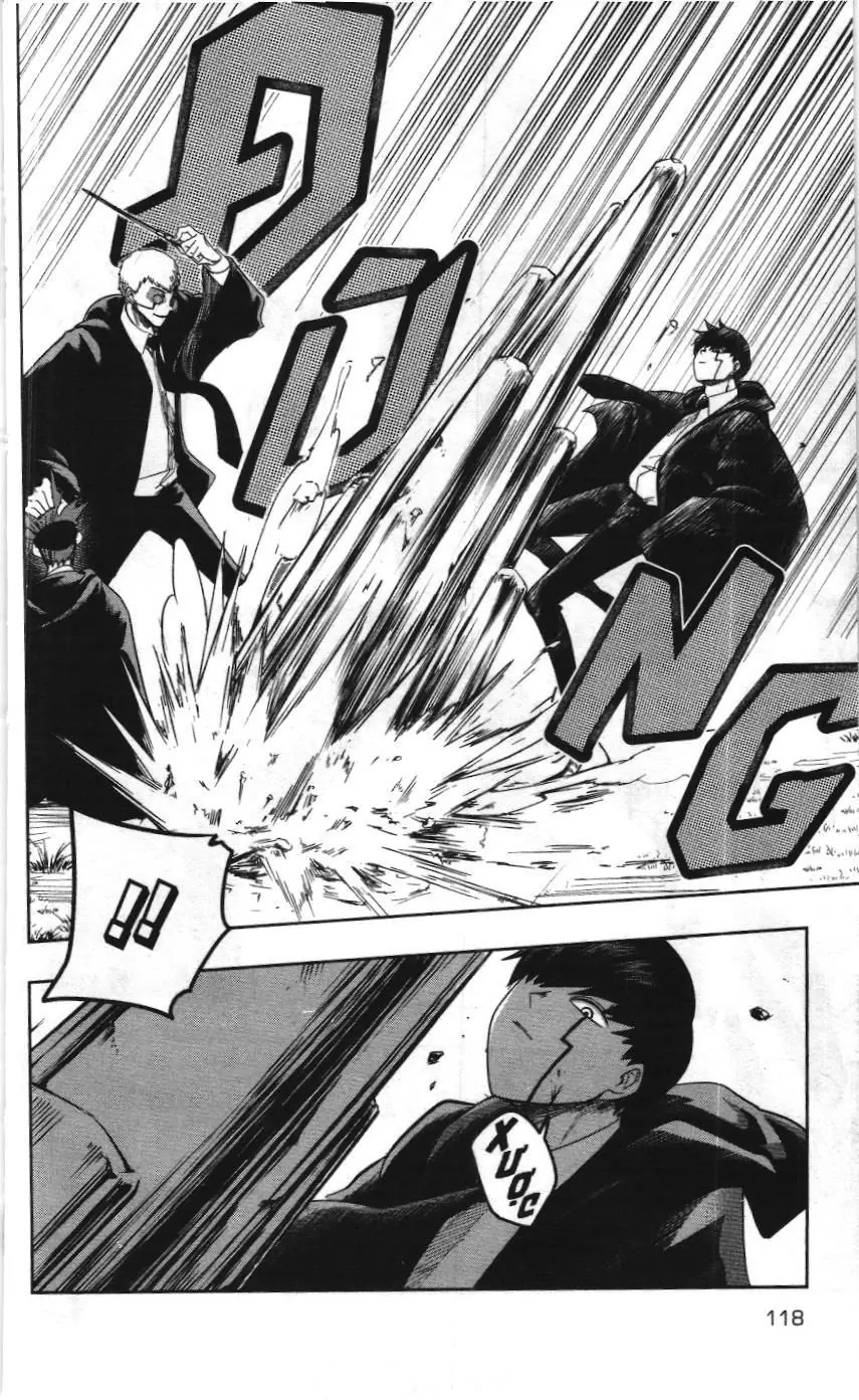 Mashle (Nxb Kim Đồng) Chapter 14 - Trang 4