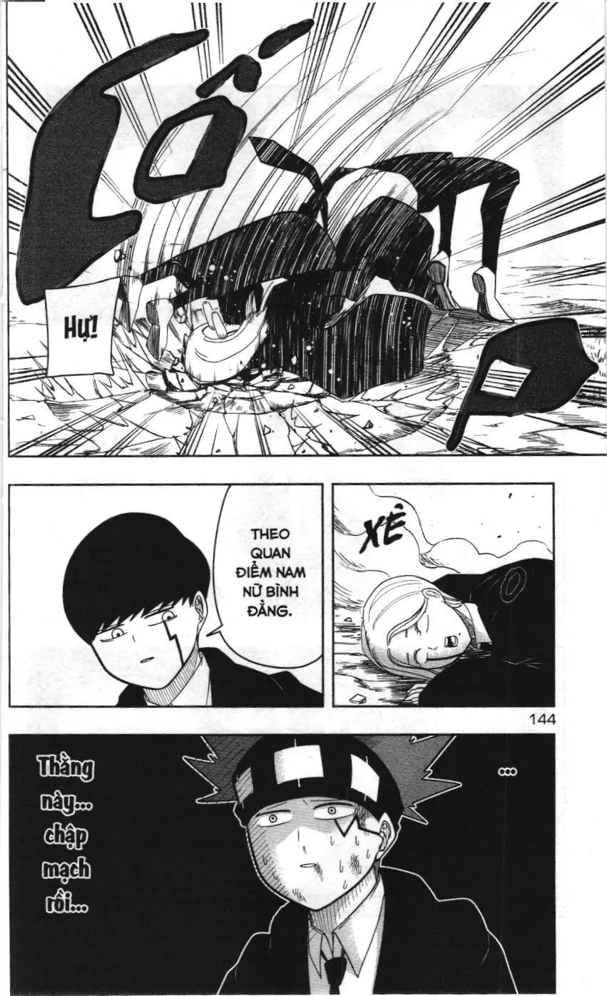 Mashle (Nxb Kim Đồng) Chapter 15 - Trang 10