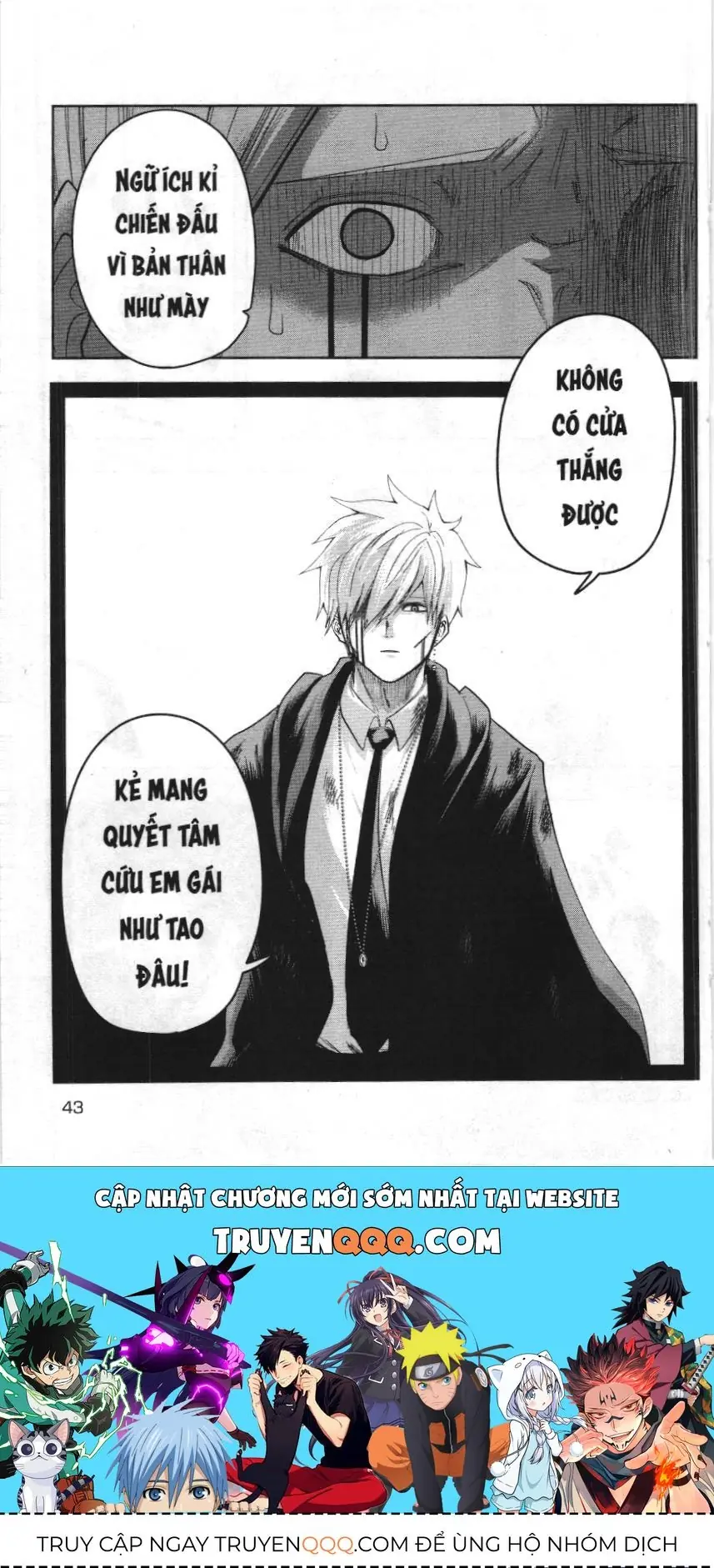 Mashle (Nxb Kim Đồng) Chapter 19 - Trang 17