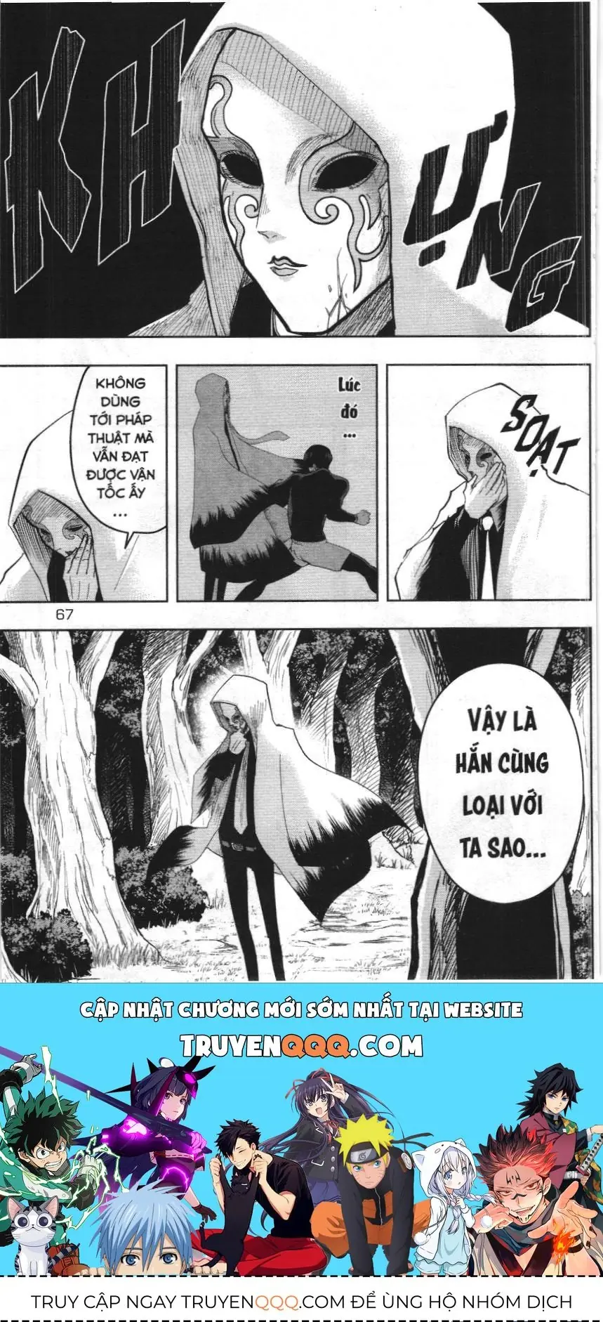 Mashle (Nxb Kim Đồng) Chapter 20 - Trang 21