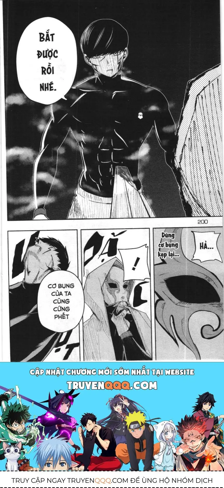 Mashle (Nxb Kim Đồng) Chapter 26 - Trang 16