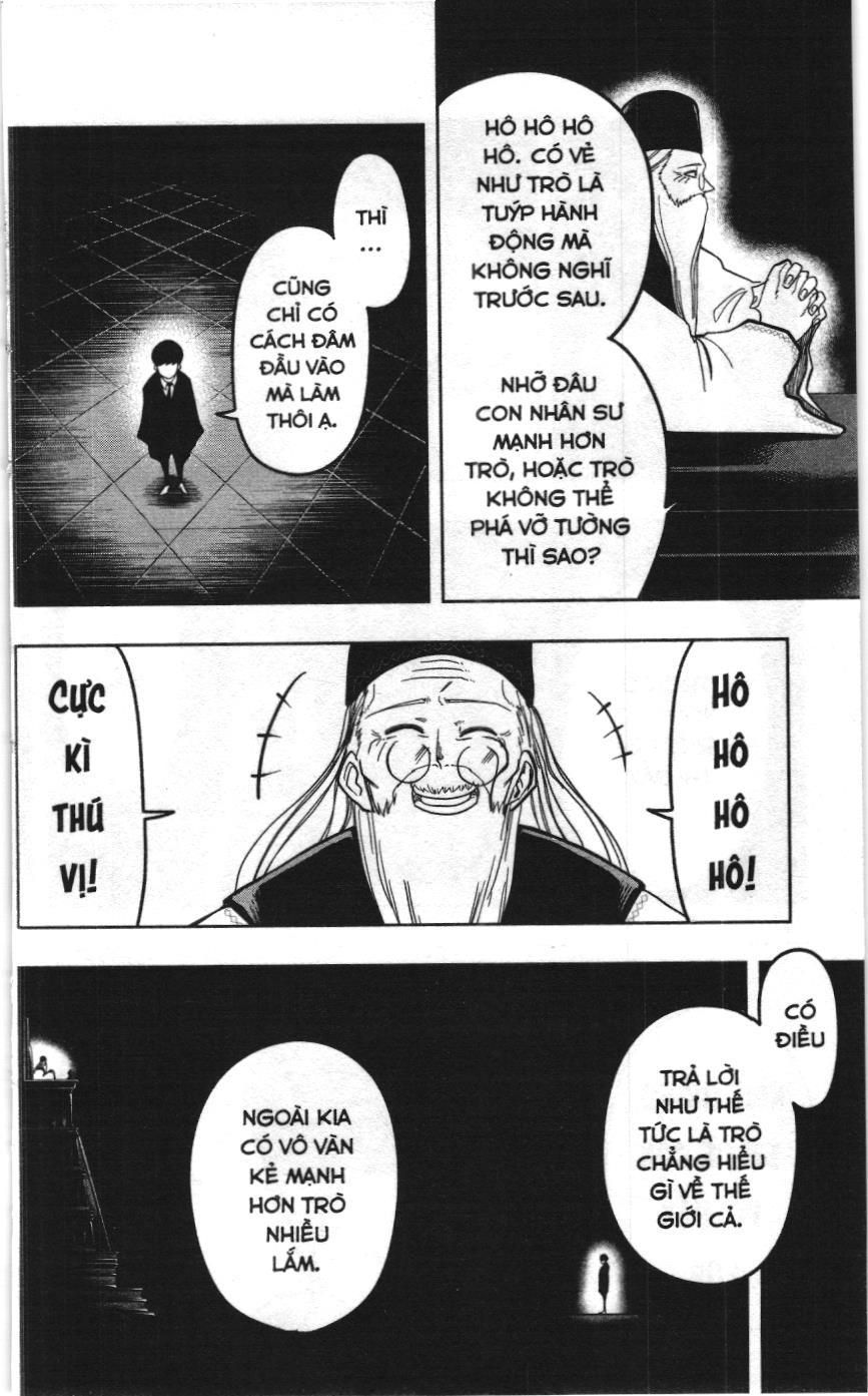 Mashle (Nxb Kim Đồng) Chapter 3 - Trang 12