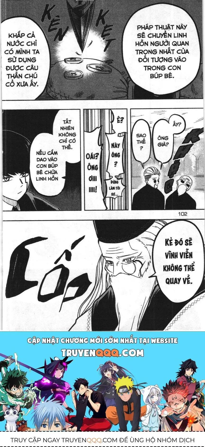 Mashle (Nxb Kim Đồng) Chapter 3 - Trang 16