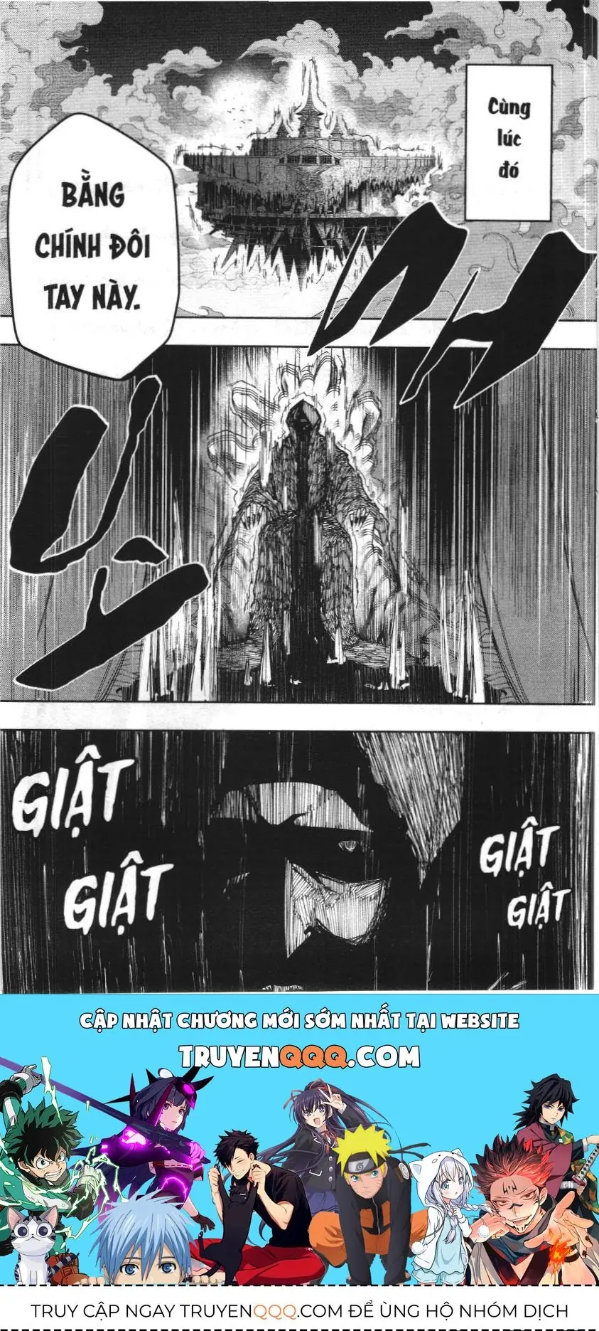 Mashle (Nxb Kim Đồng) Chapter 42 - Trang 17